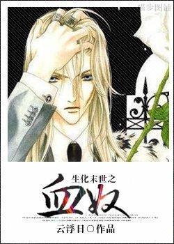 快穿步步成神封面