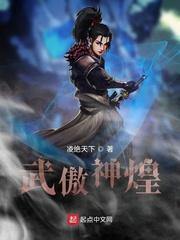 说真话真的不烫嘴的人封面