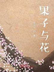 地球人很恐怖封面
