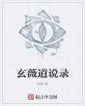 我被系统逼成直男封面