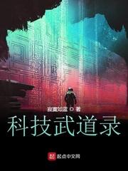 都市系统之王封面