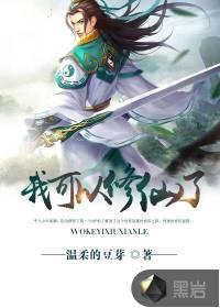 藏玫瑰予心封面