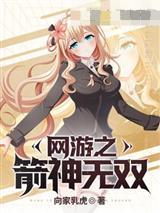 镇国神帅全文免费阅读封面