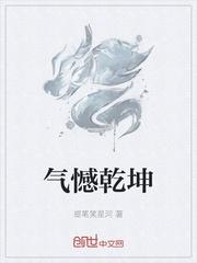 你那么霉[娱乐圈]封面