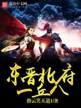 噩梦经历者封面