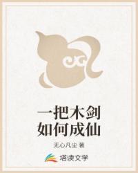 繁星之主_世人满封面