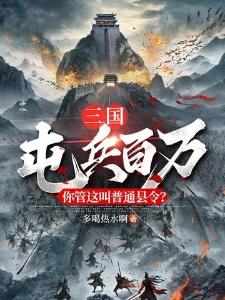 我能许愿一切封面