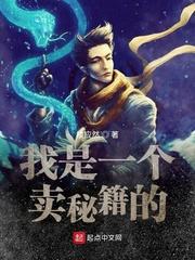 穿越之种田打脸两不误封面