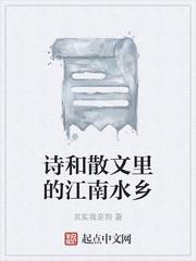 夏欲封面