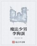 废土禁止出现降san行为！封面