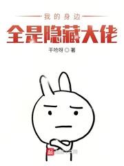 百鬼万界行封面
