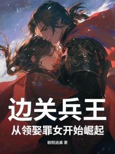 人世间封面