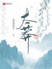 太莽封面