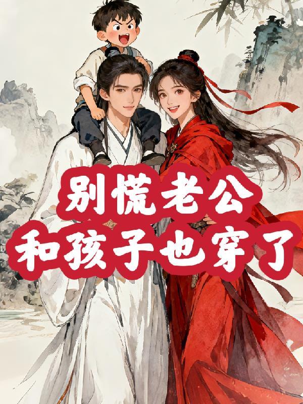 爆兵后，我每天都在谋划造反封面