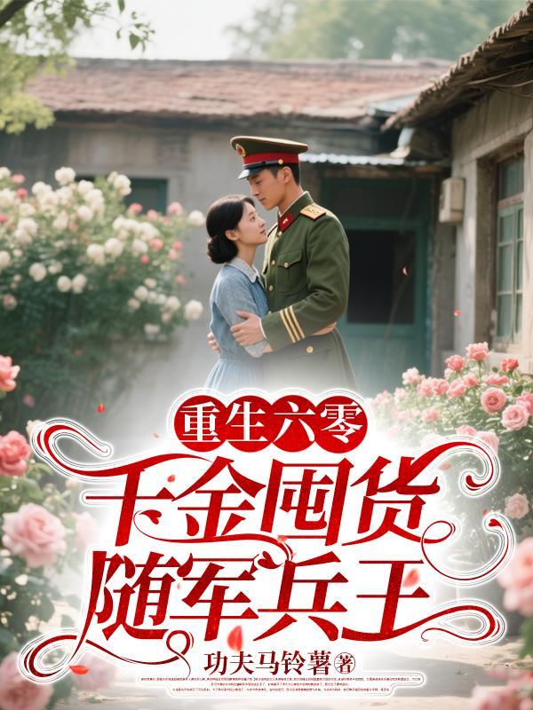 明日方舟主线任务一览封面