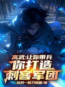 时空大乱封面