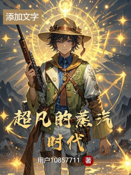 改变国家的人封面