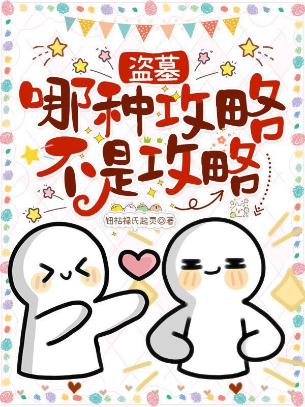 重生都是封面