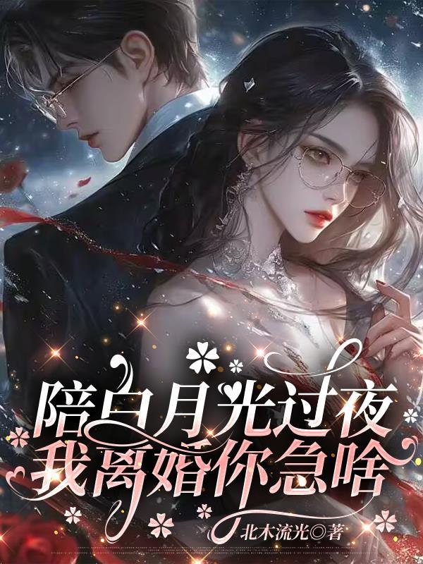 我在海拔三千米的高原开渔场TXT封面