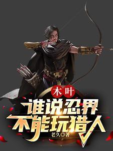 双魂封面
