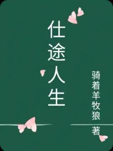 万古神帝免费阅读全文封面