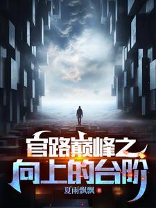 迟到那么多年电视剧全集免费观看高清封面