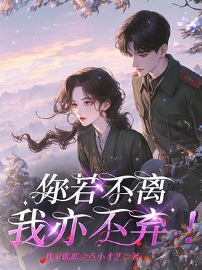 本想躺平看坟，非逼我成神封面
