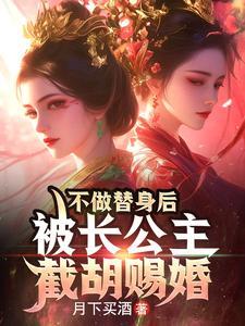 胖猫重生在八零封面
