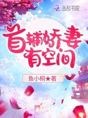 末法仙路封面