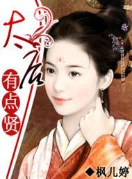全城人都等我成寡妇封面
