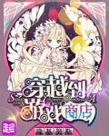 御兽从银月天狼开始三千遗憾封面