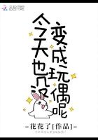 我为诸神正名封面