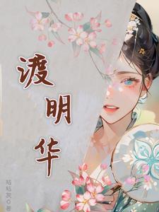 我的修炼之路封面