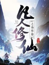 财富自由从重生大学开始封面
