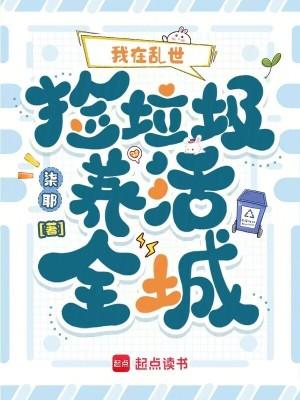 众生门什么意思封面