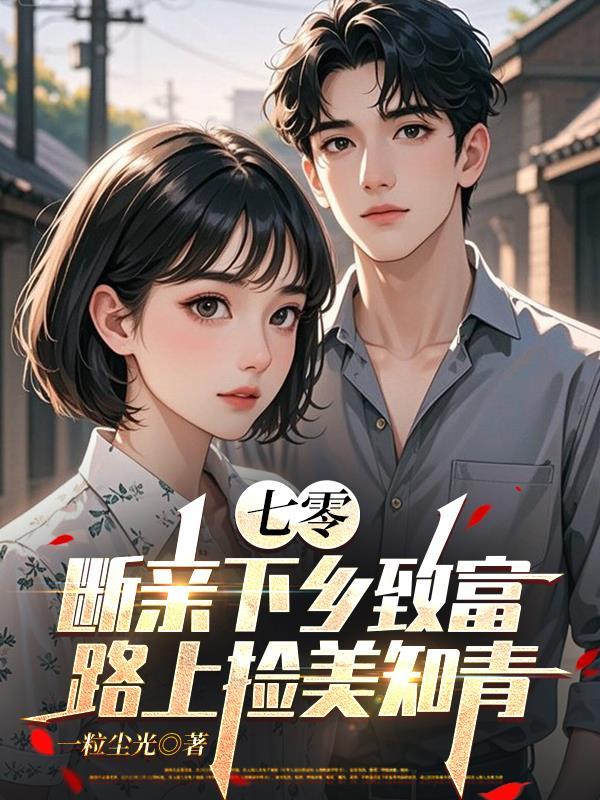 工业兴国从初级工程师开始封面