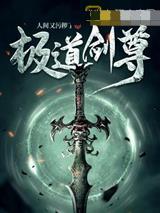 双人求生手游封面