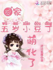 重生后我成了太子妃全文免费阅读封面