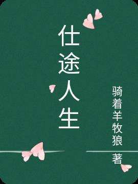 重生八零苏小姐杀疯了封面