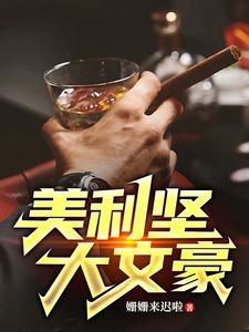 星之塔地图封面