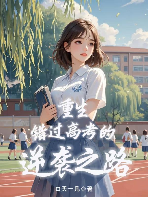 人在中世纪：他们叫我领主大人封面