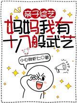 盛浠江知野封面