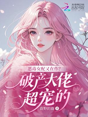 我慢生活就是躺着刷手机封面