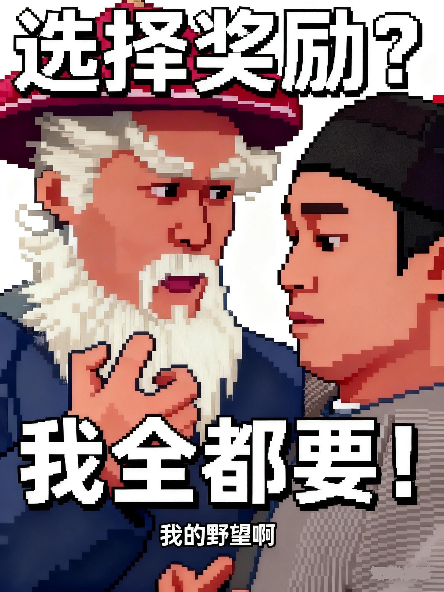 红楼琏二爷TXT电子书最新章节更新时间封面
