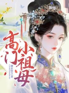 我的魔法故事封面