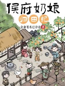 冷枪之下原著封面
