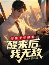 法证先锋一封面