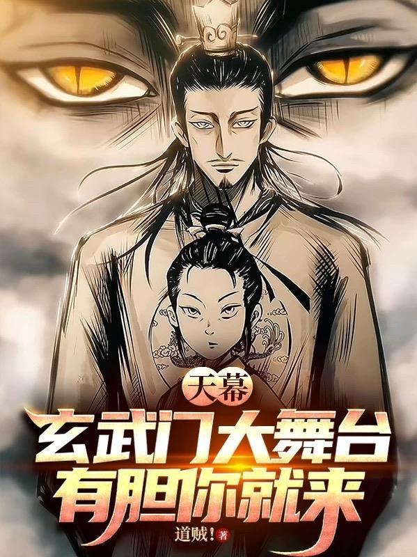 蔚蓝的心事by蔚蓝心事封面
