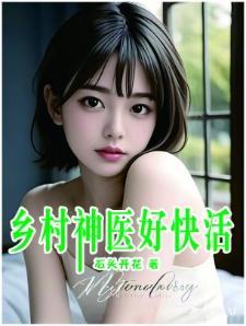 宋钱许桃花封面