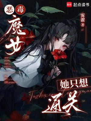 从无字天书开始封面